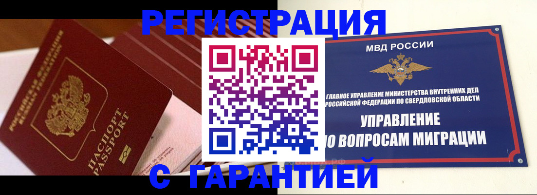 регистрация для школы в Кремёнках