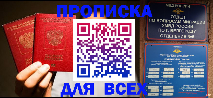 регистрация для дет. сада в Кремёнках